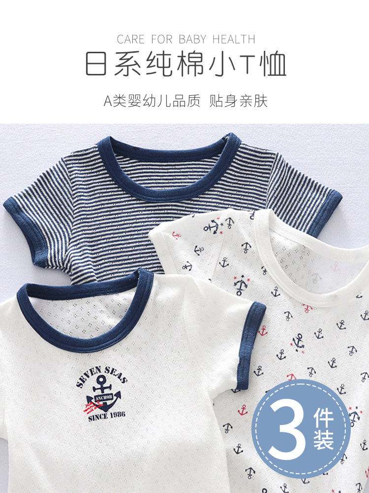 日系夏季宝宝薄夏装婴儿童纯棉半袖男童t恤短袖小童a类上衣新款