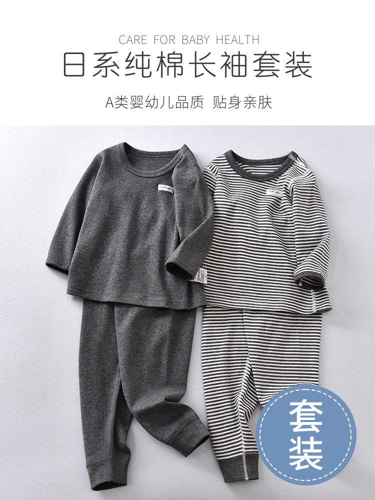 남아용 가을 옷과 긴 바지 카테고리 A 순면 베이비 슈트 이너웨어 잠옷 중대형 아동용 봄 가을 몸에 꼭 맞는 아동 가정복