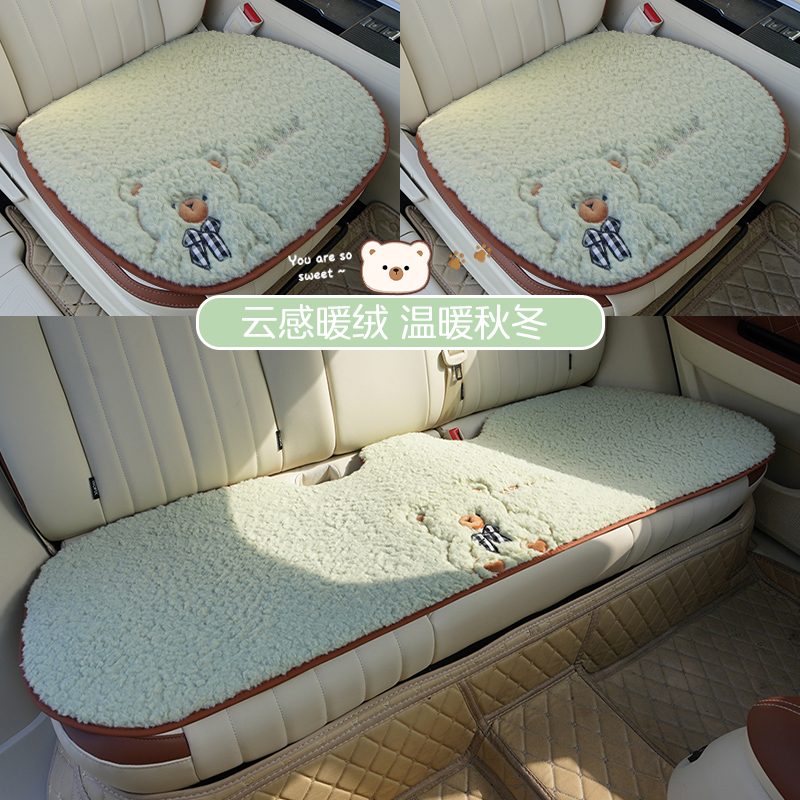 卡通冬季羊羔绒汽车坐垫短毛绒单片三件套保暖秋冬天座椅套软可爱