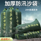 防汛沙袋加厚帆布防洪抗洪消防专用物业停车库堵水沙包30 70cm