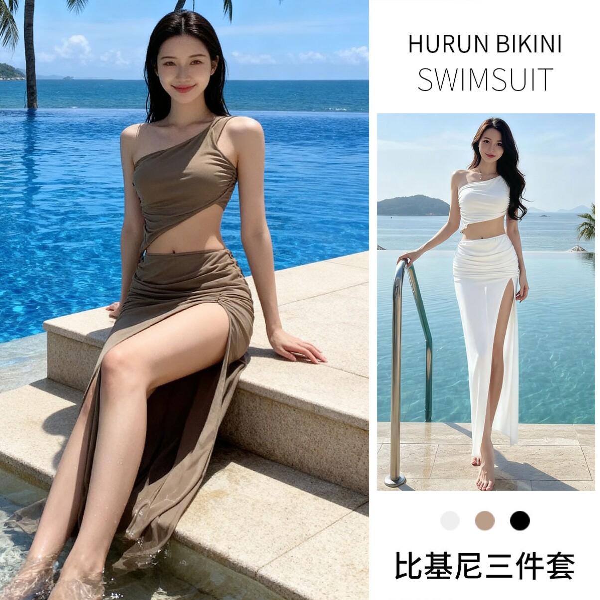 小仙女泳衣女款爆款纯欲风小胸聚拢比基尼三件套性感斜肩长裙泳装