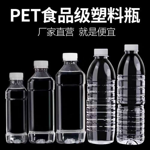 食品级透明度高安全卫生
