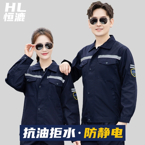 Антистатический износостойкий маслостойкий электронный комбинезон