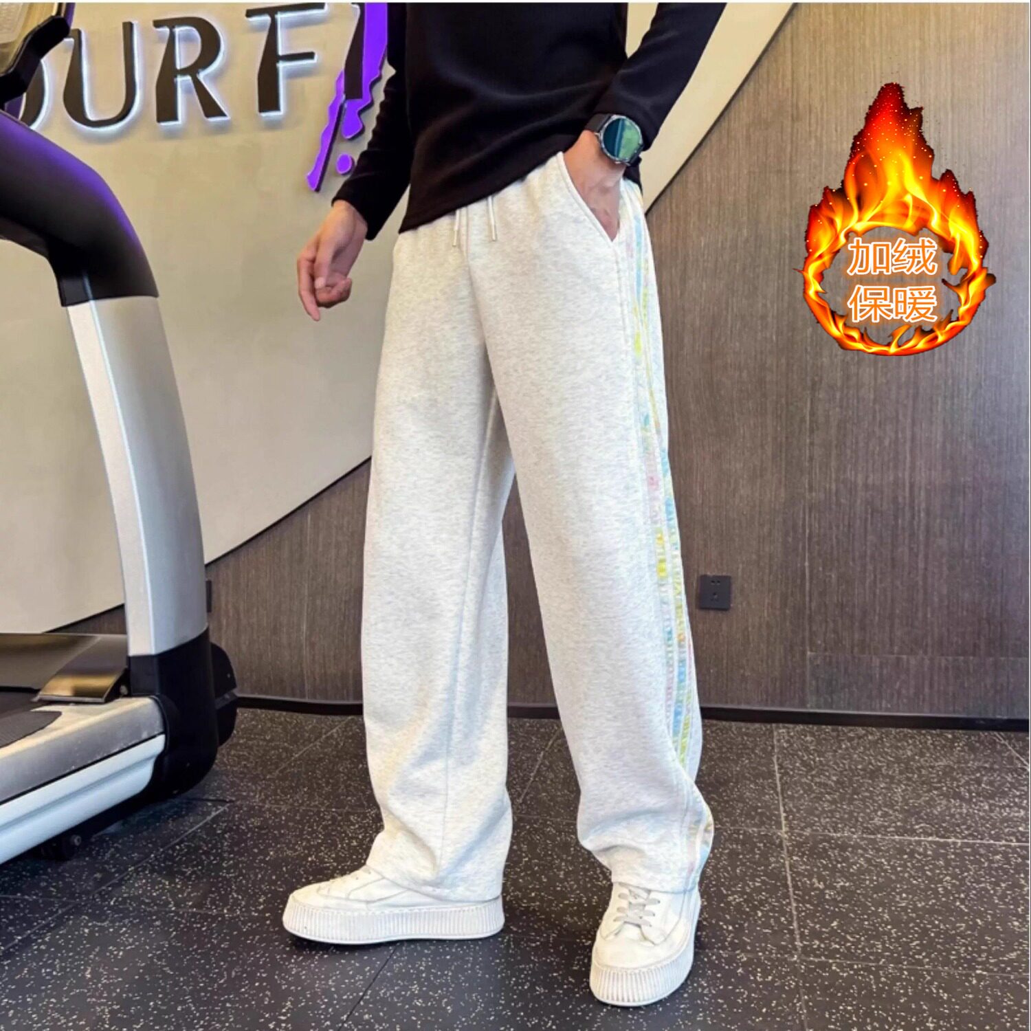 秋冬季痞帅彩色条纹加绒加厚休闲裤男宽松直筒运动百搭显瘦卫裤子