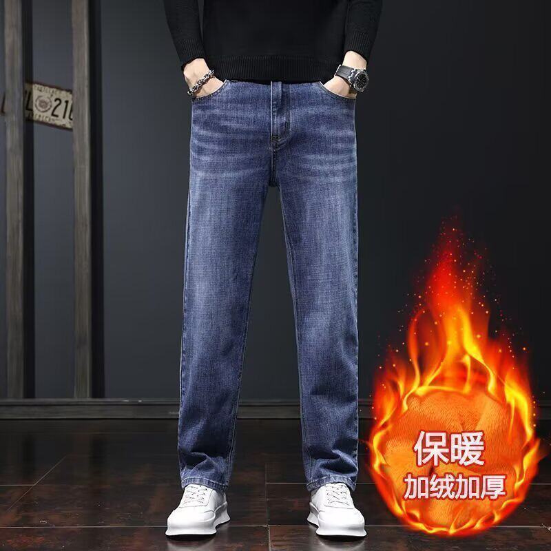 2025休闲加厚牛仔裤男款冬季新款直筒修身男士裤子秋冬款休闲长裤