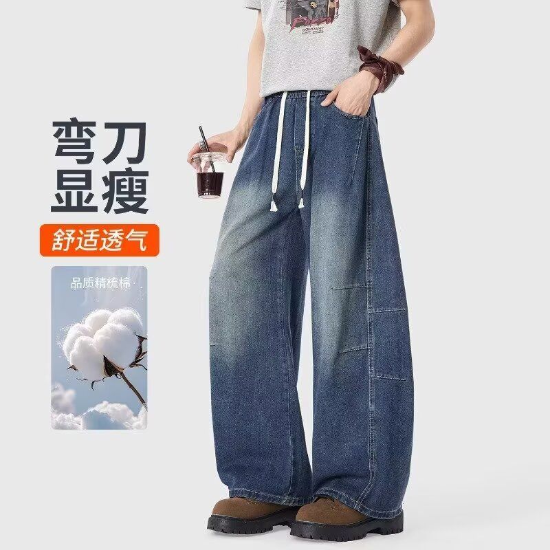 美式水洗牛仔裤男孩秋冬季新款加绒加厚青少年休闲长裤子男装士潮