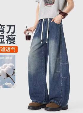 美式水洗牛仔裤男孩秋冬季新款加绒加厚青少年休闲长裤子男装士潮