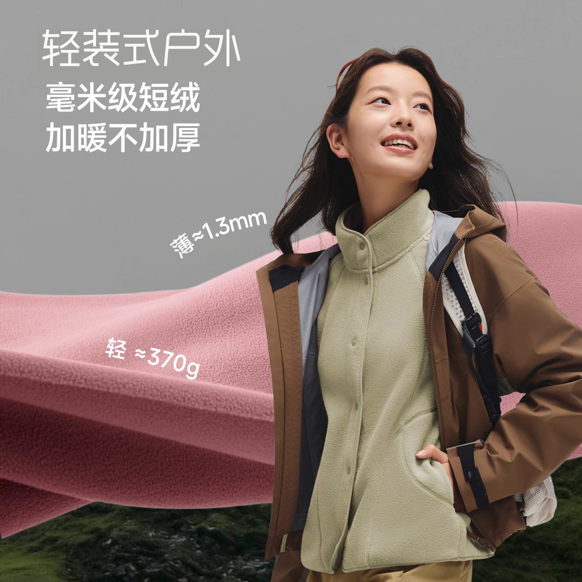 2025万粒绒外套女早秋新款