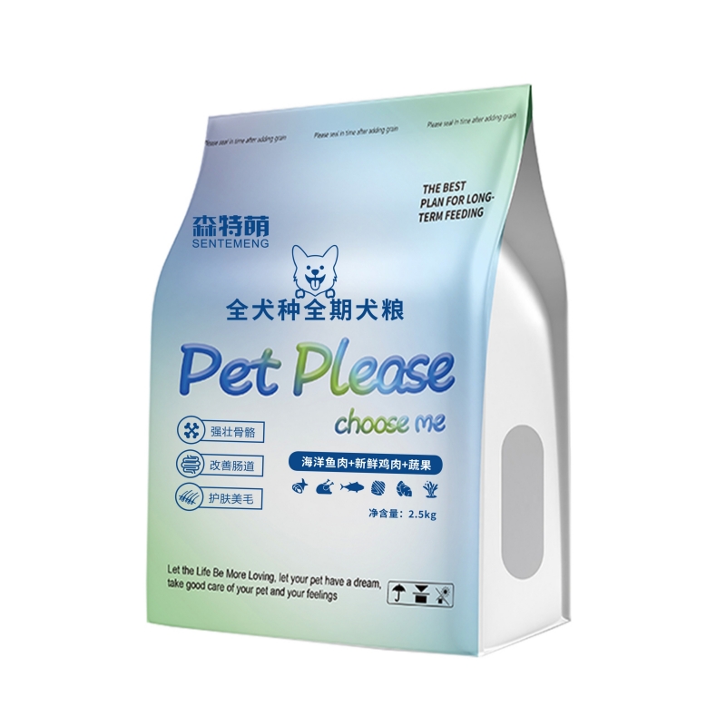 森特萌狗粮通用型5斤泰迪金毛拉布拉多德牧哈士奇比熊幼成犬通用