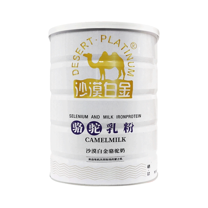 骆驼奶粉新疆正宗沙漠白金纯驼【首购优惠链接，限拍一次】驼奶粉