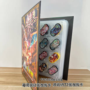 新款明耀之星卡册宝可梦游戏卡收纳册椭圆加傲乐卡专用卡册卡簿