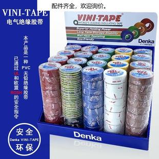 TAPE电工胶布绝缘胶布 防水 电工 日本VINI 绝缘胶带102 电工胶