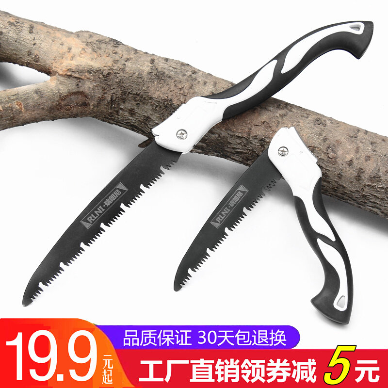 热销新品锯树锯子手锯木工折叠锯木头手工据神器伐木刀锯家s用工