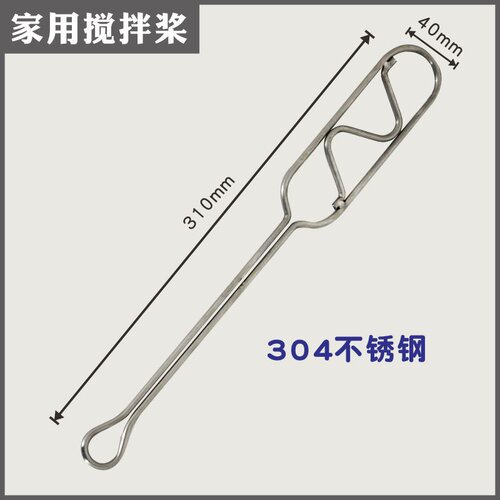 新品厂促厂酿酒工具设备发酵v搅拌桨家用商用酿酒w铲子提桶耙棒勺