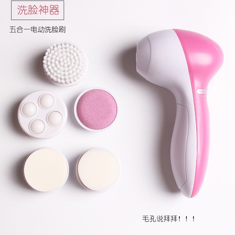 极速j洗脸神器电动洁面刷洗脸刷清洁毛孔家用洗面洗脸Z仪清洁工具