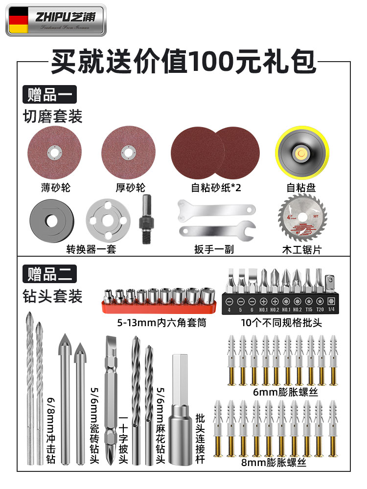 新款德国家用电钻电动手工具套装电木工多功能维修五金工具箱组套