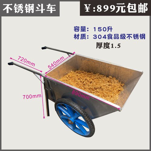 速发厂促促酿酒m工具设备发酵搅拌桨家用商用酿酒铲子提桶耙棒勺