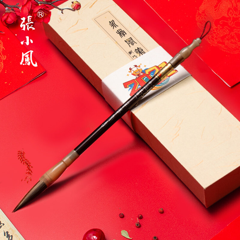 牛年纪念笔 兼毫毛笔牛耳毛善琏湖f笔中楷精品礼盒套装高