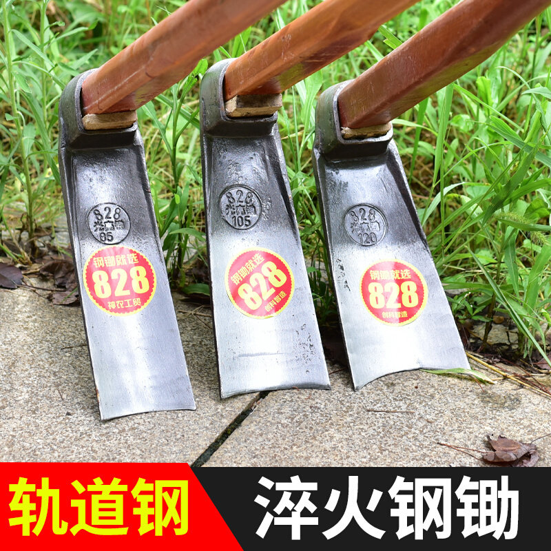 极速家用开荒除草种菜B户外工具开山挖J地长柄大锄头全钢加厚挖笋,农机/农具/农膜,锄头,淘宝优惠券,粉丝福利购,淘宝优惠卷