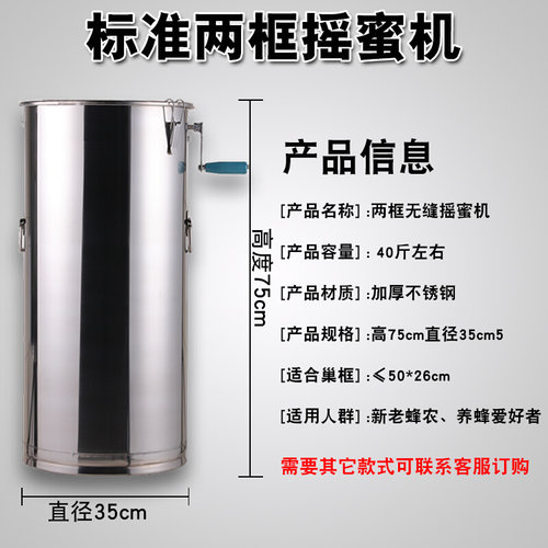 新品摇蜜机不锈钢加厚小q型家用养蜂F工具全套无缝蜂蜜分离机甩蜜