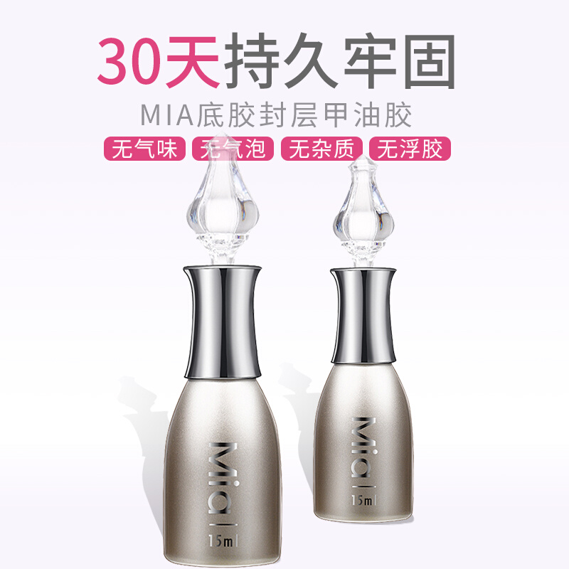 新款专业美甲套装全A套初学者家用做指甲光疗机底胶封层新手工具