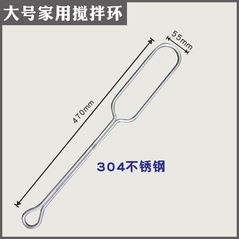 厂销厂酿酒工具设备发酵搅拌桨家用商用酿酒铲子提桶耙棒勺铲30品-封面