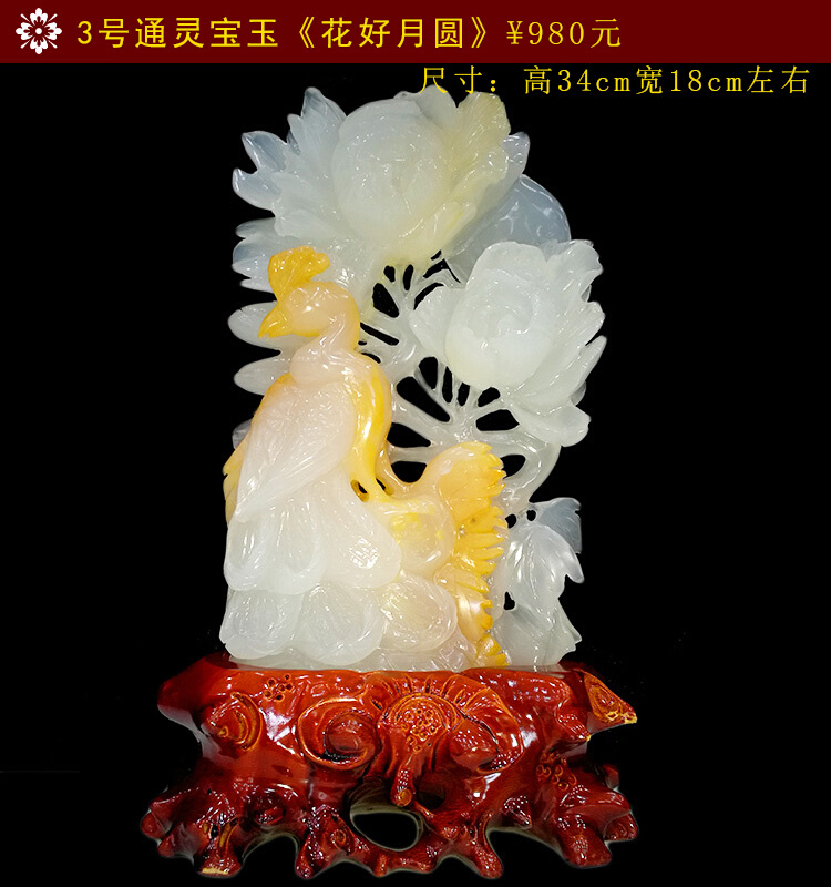 特惠阿富汗玉摆件连年有余白玉石e雕玉雕摆设礼品玄关玉石玉器珠
