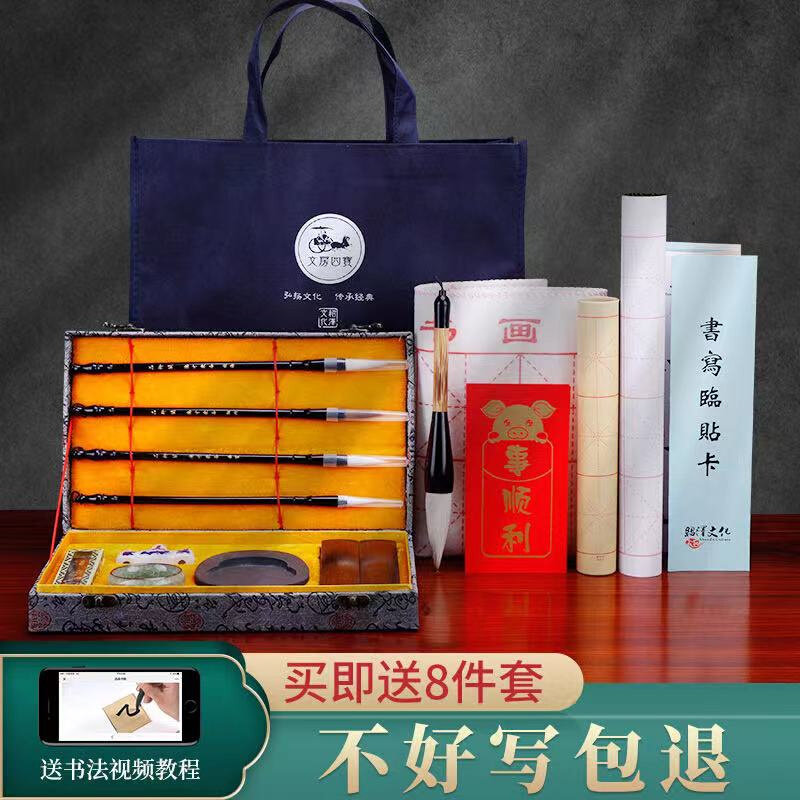 品轩阁绍泽文化文房e四宝毛笔书法套装 德才兼备礼品笔墨纸砚套装怎么看?