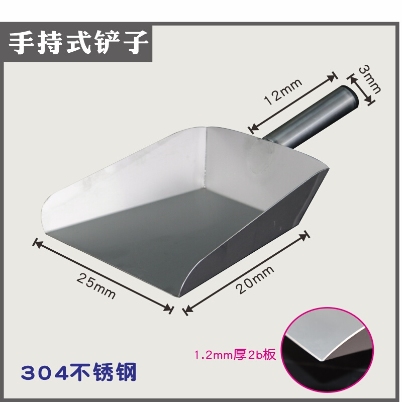 极速厂销厂酿酒工具设备发酵搅拌桨家用商用酿酒铲U子提桶耙棒勺