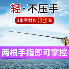 2023日本极细鱼竿4.5米超轻超细鲫鱼竿5.4米d台钓竿钓鱼竿手杆37