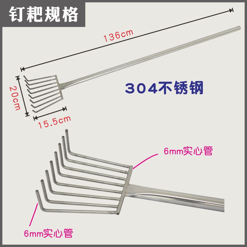 新品新L酿酒工具设备发酵搅拌桨家用商用酿酒铲子提桶耙棒勺