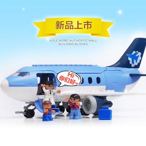 202328PCQS儿童大颗粒积木 空中客机  宝宝益智拼装拼插玩具