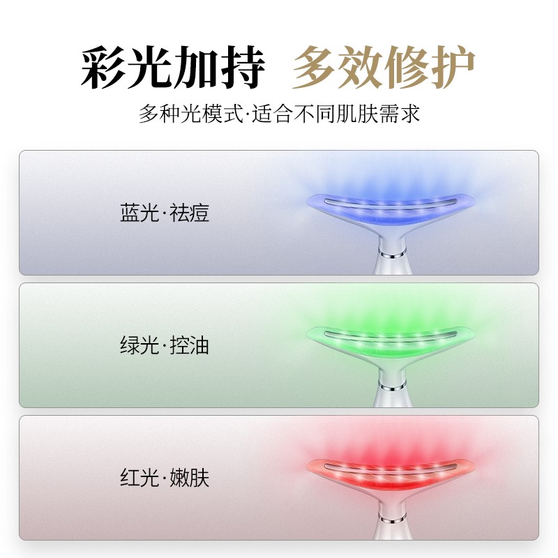 2023去淡化法令纹颈纹神器z 提拉紧致 脸部美容仪家用眼部导入仪