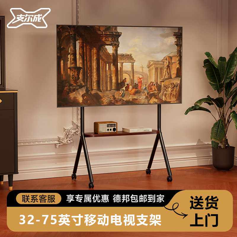 电视机可移动推车万向轮可固定落地支架会议展厅家用带置物55/75