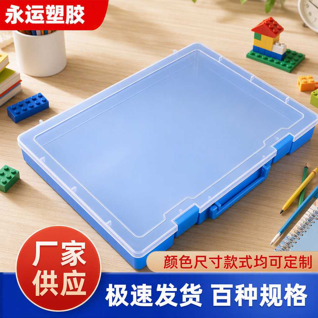 收纳零件盒乐高积木盒子PP塑胶盒整理塑料收纳空盒工具教具展示盒