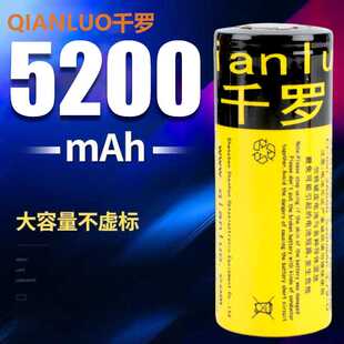 超大容量665强光手电筒用锂电池头灯865充电器.7