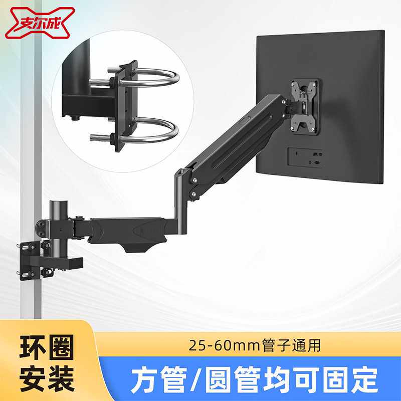 显示器支架抱箍式壁挂架子夹圆方管安装电脑屏幕免打孔悬挂机械臂