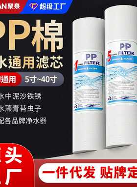 净水器滤芯10寸5寸PP棉熔喷滤芯椰壳颗粒活性炭压缩炭烧结炭
