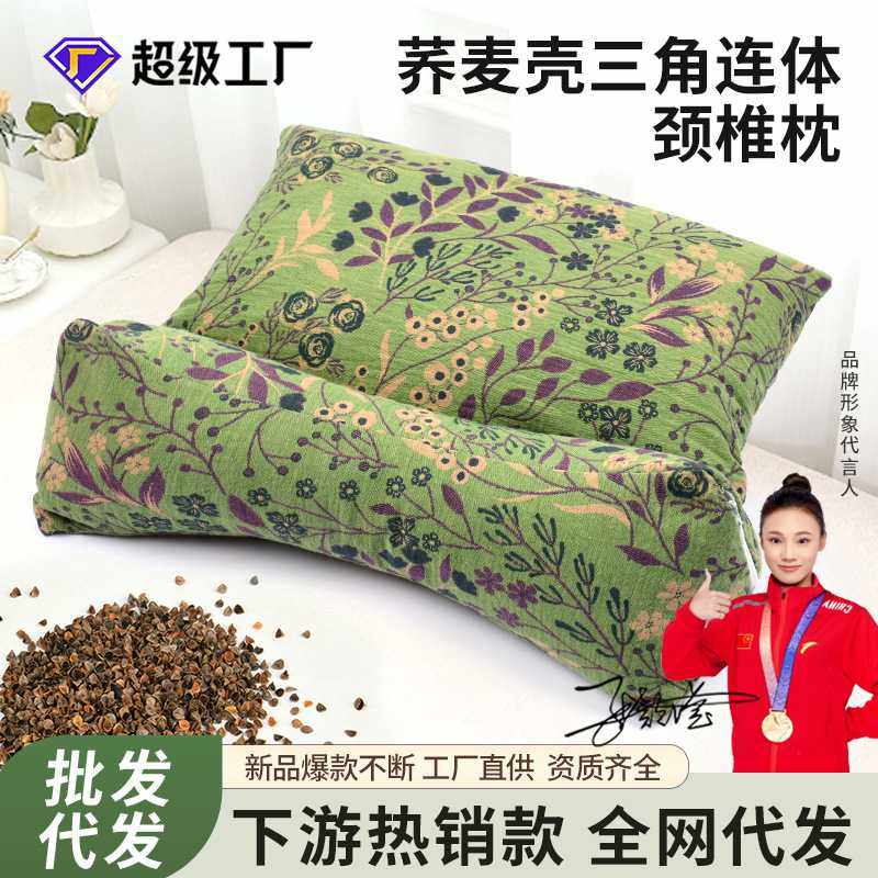 颈椎荞麦枕头护颈椎睡眠双层纱单人圆柱硬枕芯睡觉拉伸荞麦三角枕,床上用品,功能枕/保健枕/养生枕,淘宝优惠券,粉丝福利购,淘宝优惠卷