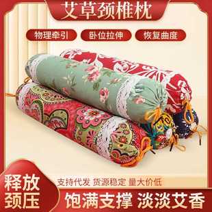 厂家直营艾草枕颈椎枕圆柱枕可配盒子老粗布牵引枕头艾灸睡眠