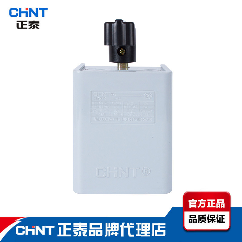 正泰转换开关HY2-8倒顺正反转