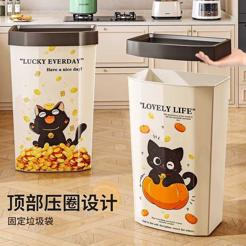 高款垃圾桶方形家用厨房卡通无盖客厅免弯腰大容量厨余垃圾收纳筒