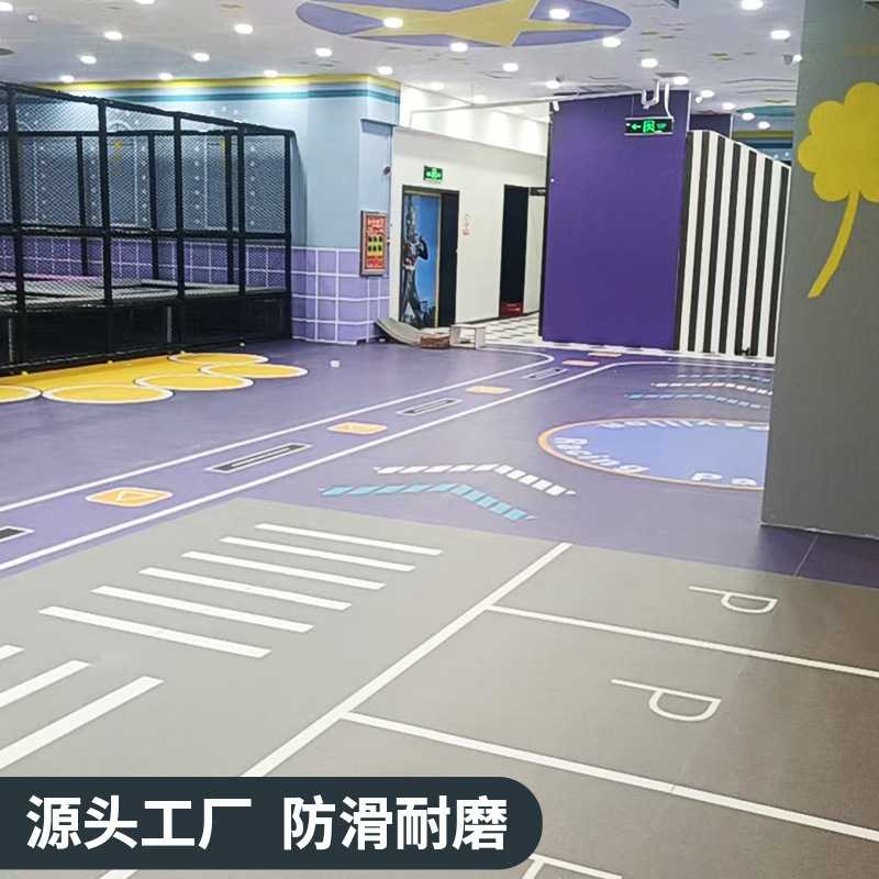 少儿体适能地胶图案商用耐磨PVC塑胶地板多功能训练地胶垫