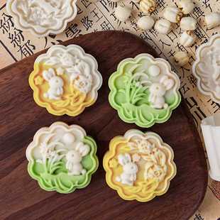 2025新款月饼模具花前月下手压式如意做绿豆冰糕点心家用烘焙工具