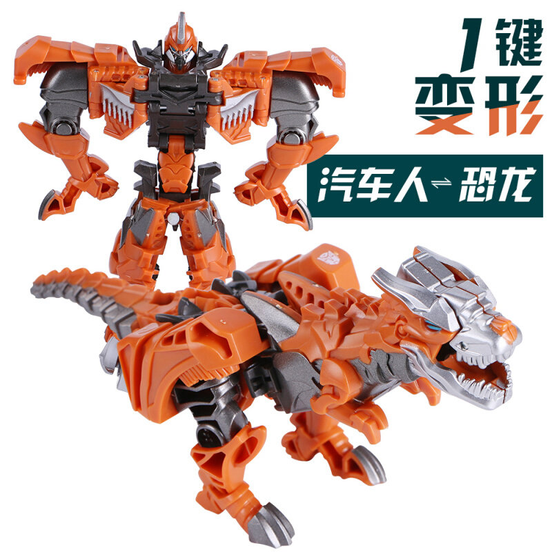 恐龙变形玩具机器人益智儿童男孩一步暴龙战车变身联盟汽车人模型