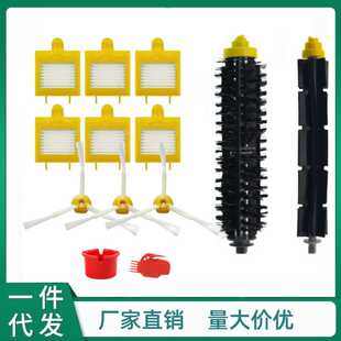 irobot配件/irobot扫地机配件/irobot roomba/roomba配件/边刷