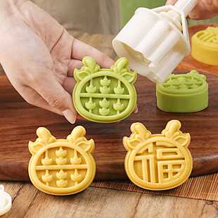 元宝龙角福字月饼模具新款2025手压式做冰皮绿豆糕点磨具家用烘焙