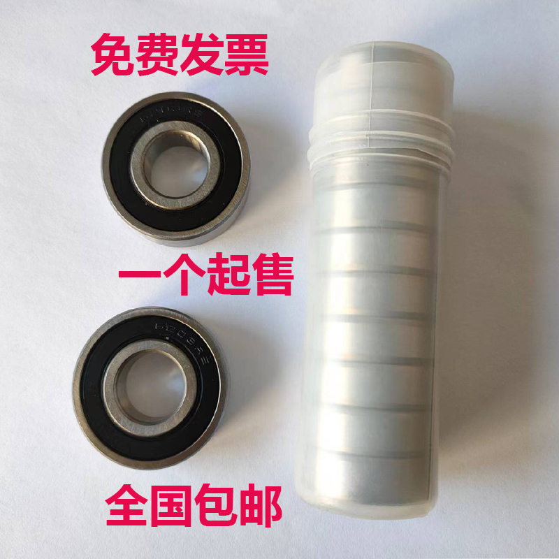 非标轴承大全精品优质品