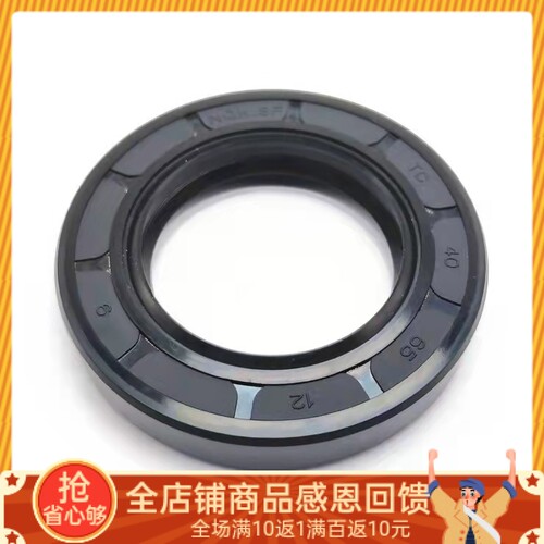 优质TC骨架油封型号大全