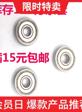 高速精品轴承8X22X7 8X24X8 8X26X8 8X28X9 9X14X3X4.5 9X17X4X5